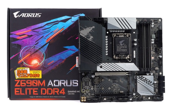 GIGABYTE Z690M AORUS ELITE DDR4