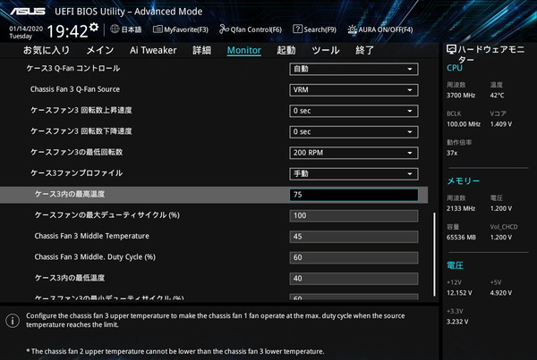 ASUS Prime TRX40-Pro_BIOS_Fan_VRM