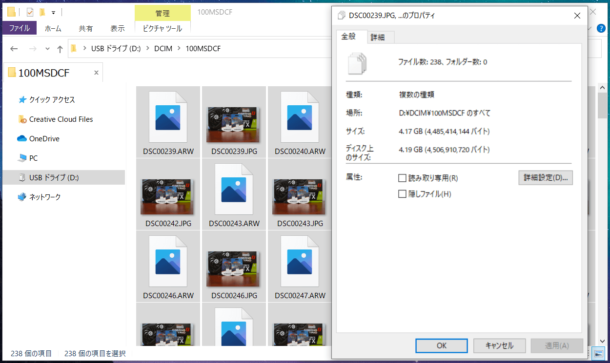 camera-test