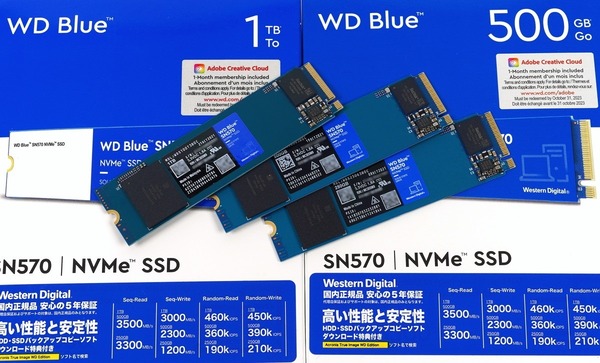 WD Blue SN570 NVMe SSD 1TB