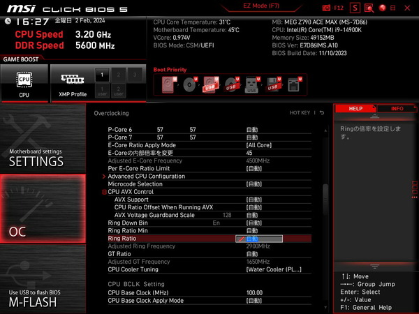 MSI MEG Z790 ACE MAX_BIOS_OC_7