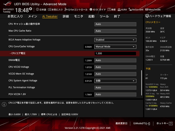 ASUS ROG STRIX Z590-I GAMING WIFI_BIOS_OC_15