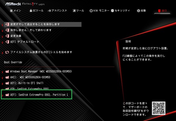 ASRock Fatal1ty X470 Gaming-ITX/ac_BIOS_8