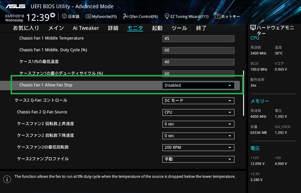 ASUS WS X299 SAGE_BIOS_19