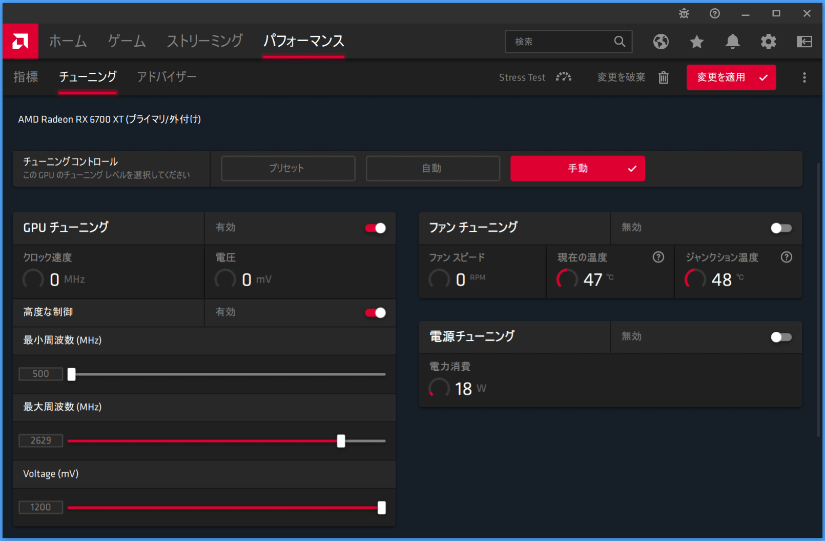 Radeon RX 6700 XT_Radeon-Setting_4_GPU-Clock