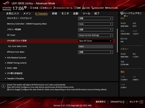 ASUS ROG STRIX B660-G GAMING WIFI_BIOS_OC_3