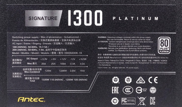 Antec Signature 1300 Platinum review_04288_DxO