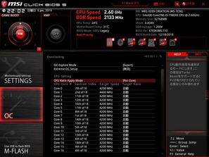 MSI MEG X299 CREATION_BIOS_OC_4