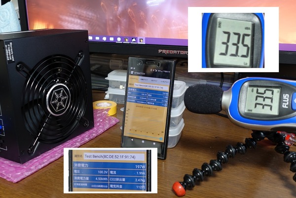 SilverStone Strider Platinum ST85F-PT review_02280