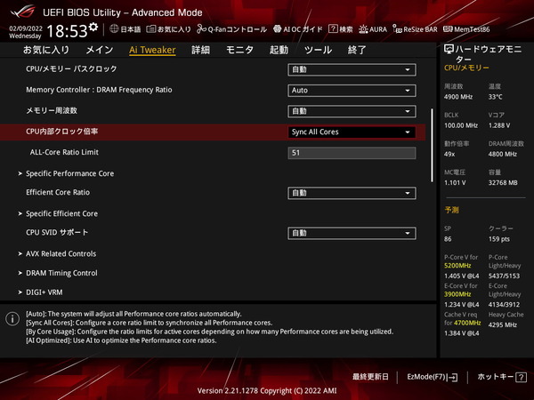 ASUS ROG STRIX Z690-I GAMING WIFI_BIOS_OC_4