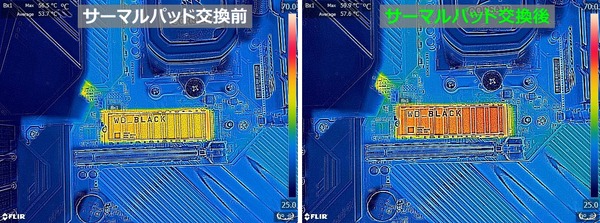 WD_BLACK SN850 2TB HS_FLIR_air_original-horz