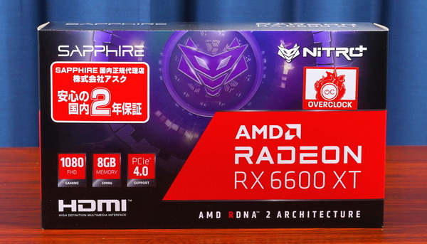 SAPPHIRE NITRO+ AMD Radeon RX 6600 XT GAMING OC 8GB GDDR6 review_06754_DxO