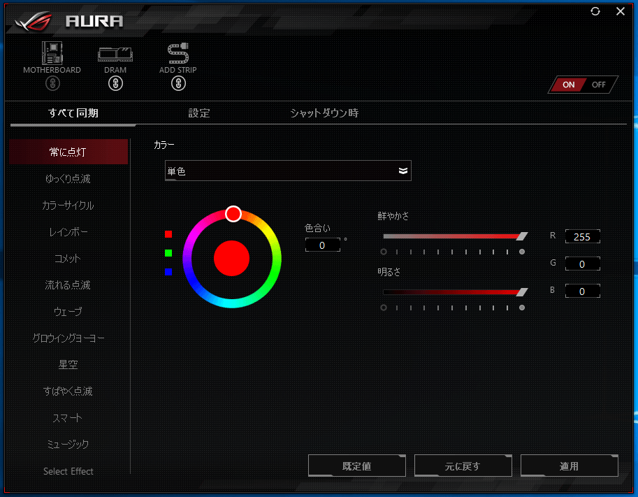 ASUS ROG ZENITH EXTREME Alpha_AURA (1)