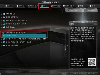170224191508