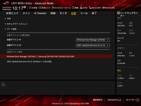 ASUS ROG STRIX B660-G GAMING WIFI_BIOS_4