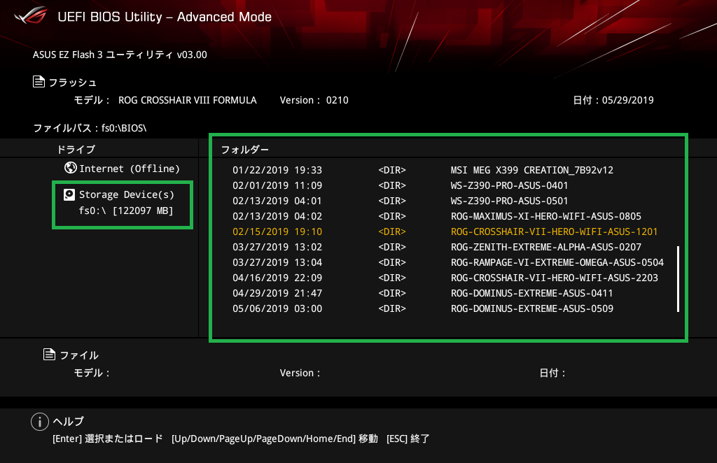 ASUS ROG CROSSHAIR VIII FORMULA_BIOS_9