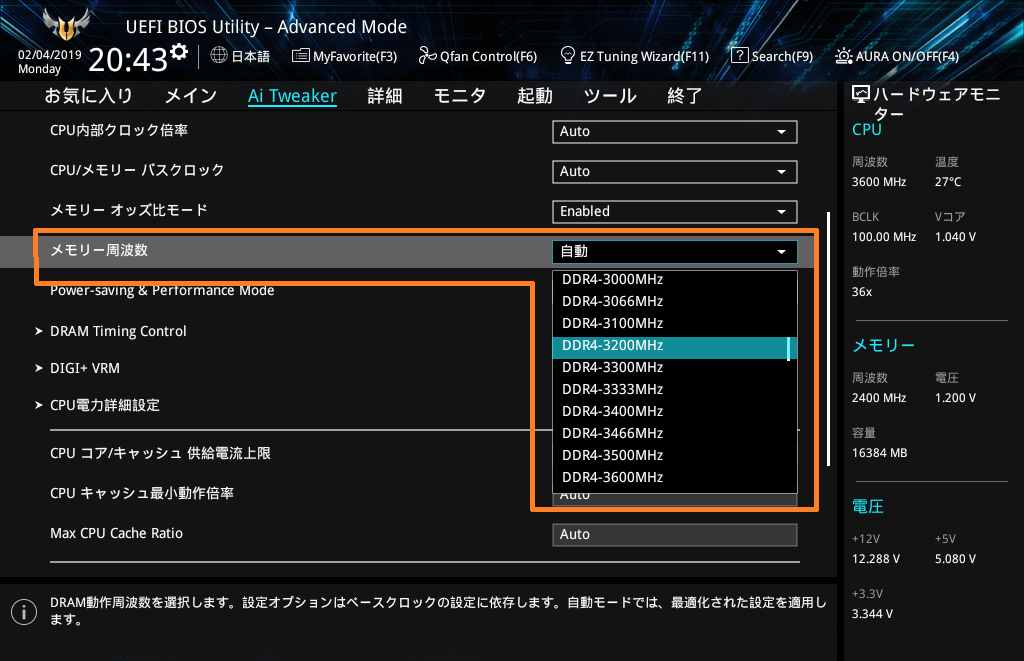 ASUS TUF H370-PRO GAMING (WI-FI)_BIOS_OC_10