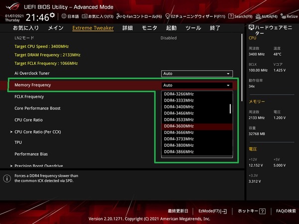 ASUS ROG Crosshair VIII Dark Hero_BIOS_OC_20