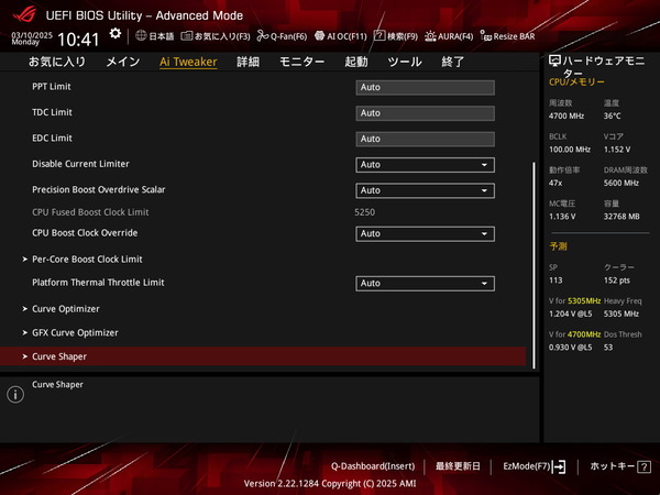 ASUS ROG STRIX X870-I GAMING WIFI_BIOS_OC_14