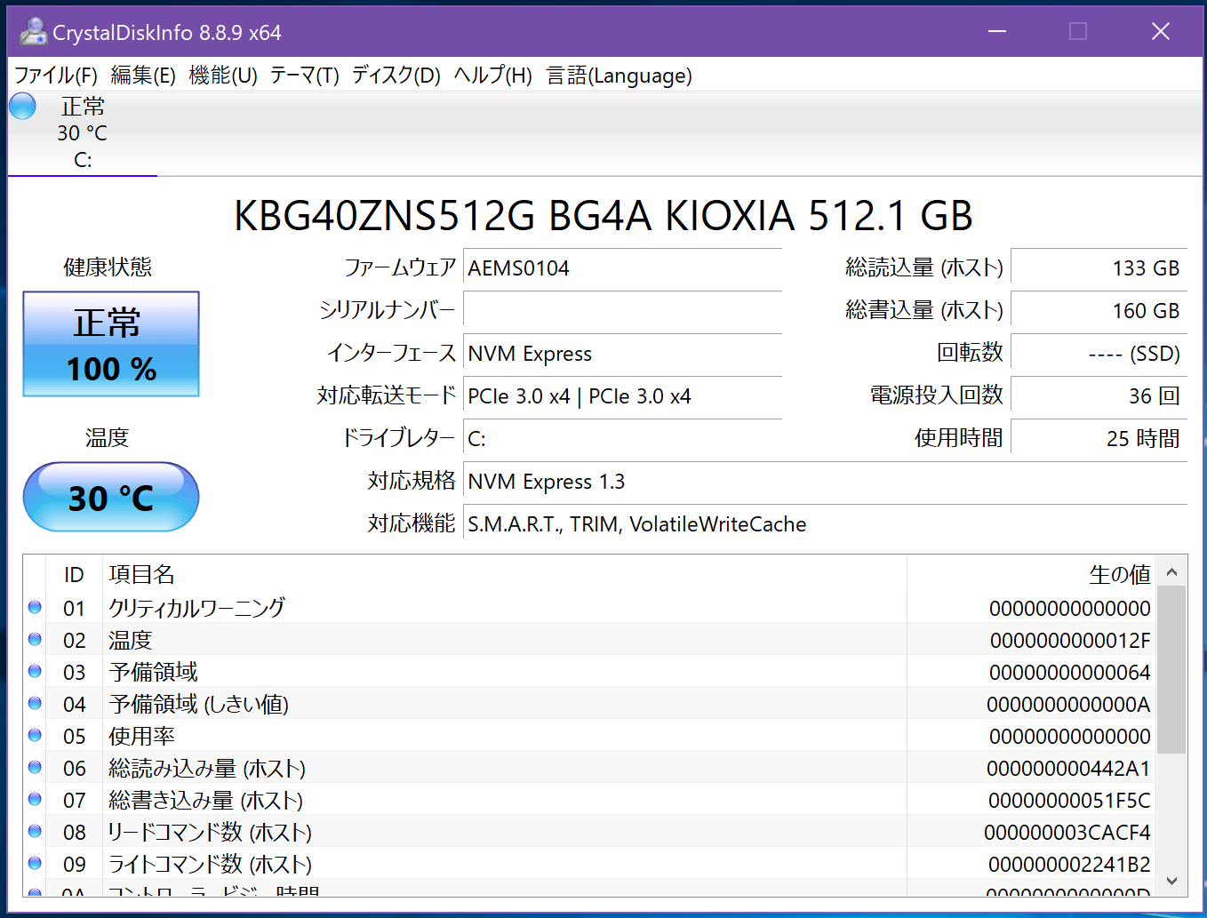 Surface Pro 7+_SSD_CDI