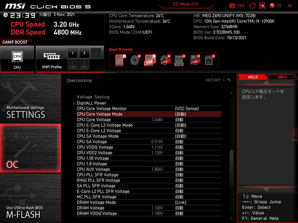 MSI MEG Z690 UNIFY_BIOS_OC_17