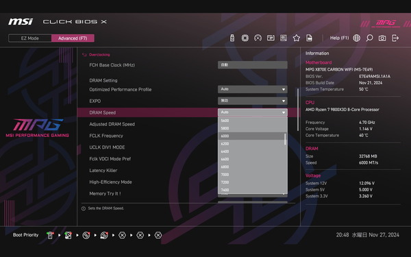 MSI MPG X870E CARBON WIFI_BIOS_OC_26