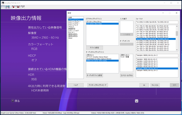 AVerMedia Live Gamer Ultra_amarec_1
