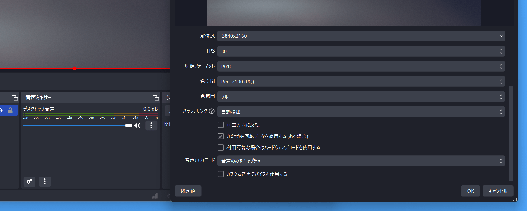 NEXiCONN AI Pixel-Plus CaptureX NV601_OBS_HDMI-Audo (2)