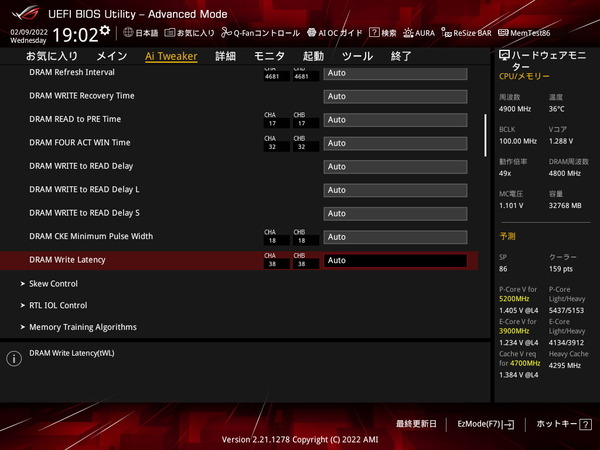 ASUS ROG STRIX Z690-I GAMING WIFI_BIOS_OC_29