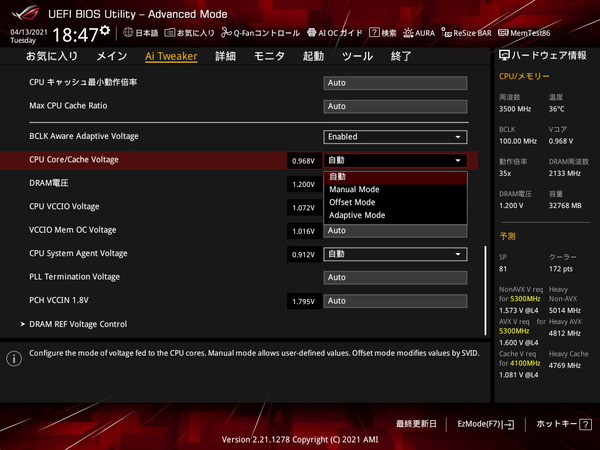 ASUS ROG STRIX Z590-I GAMING WIFI_BIOS_OC_14