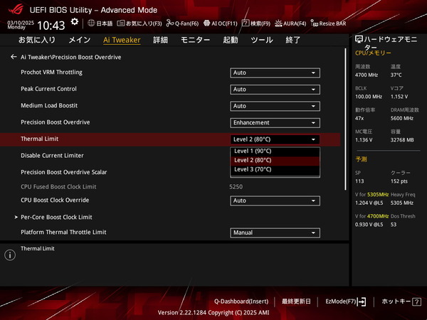 ASUS ROG STRIX X870-I GAMING WIFI_BIOS_OC_19 (1)