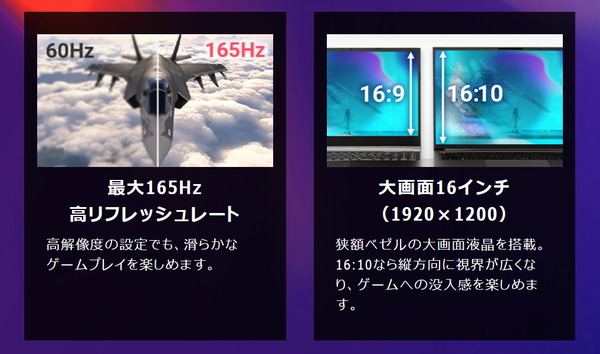 GALLERIA RL7C-R35H_Display