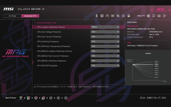 MSI MPG X870E CARBON WIFI_BIOS_OC_23