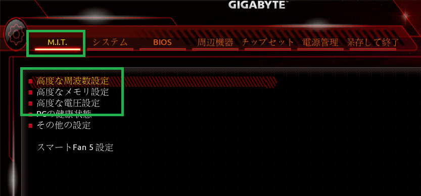 GIGABYTE Z370 AORUS Gaming 7_BIOS_OC_1