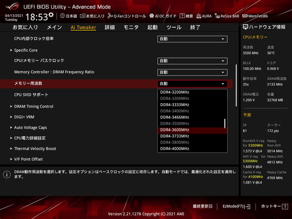 ASUS ROG STRIX Z590-I GAMING WIFI_BIOS_OC_22