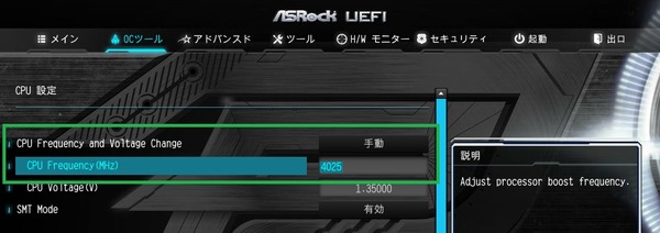 ASRock AB350M Pro4_bios_OC_2