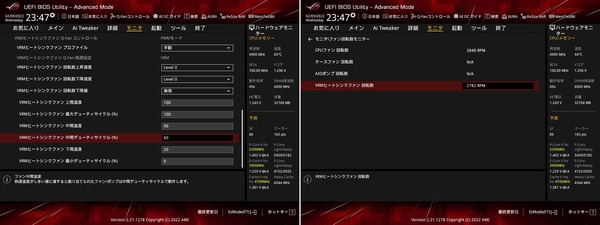 ASUS ROG STRIX Z690-I GAMING WIFI_BIOS_OC-test (4)-horz