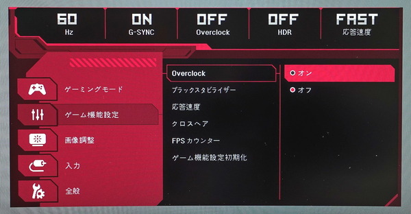 LG 38GL950G-B_120Hz Overclock