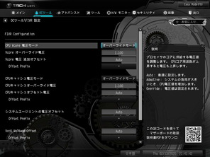 ASRock X299 Taichi CLX_BIOS_OC (4)