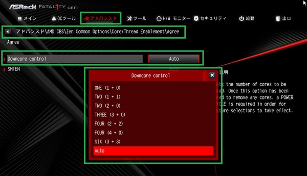 ASRock Fatal1ty X470 Gaming-ITX/ac_BIOS_OC_4