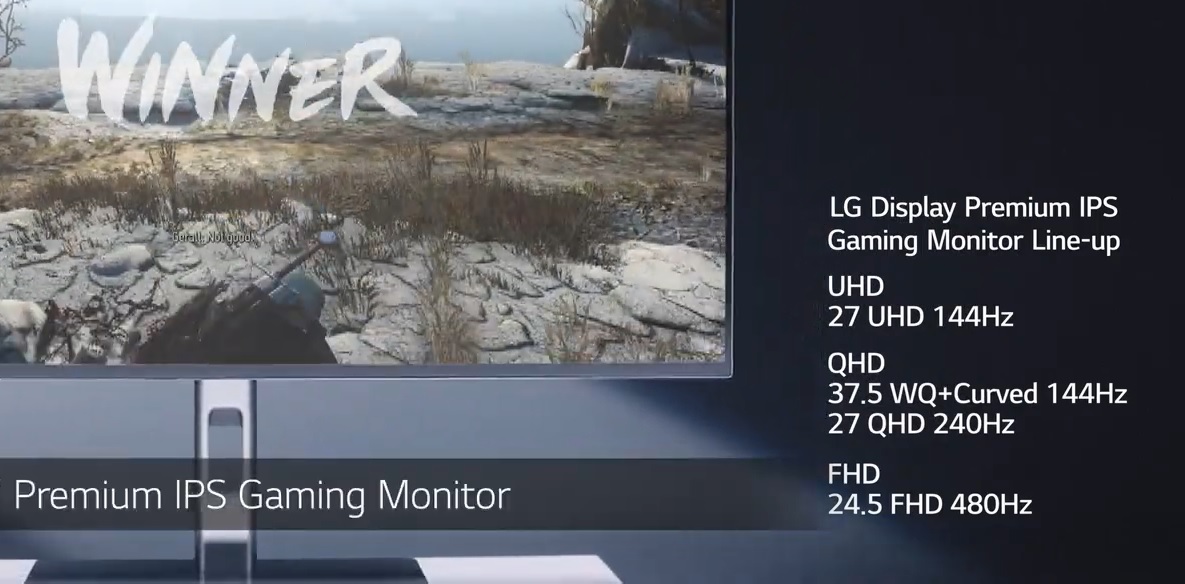 LGから480Hz対応ゲーミングモニタが登場予定か！？ : 自作とゲームと趣味の日々