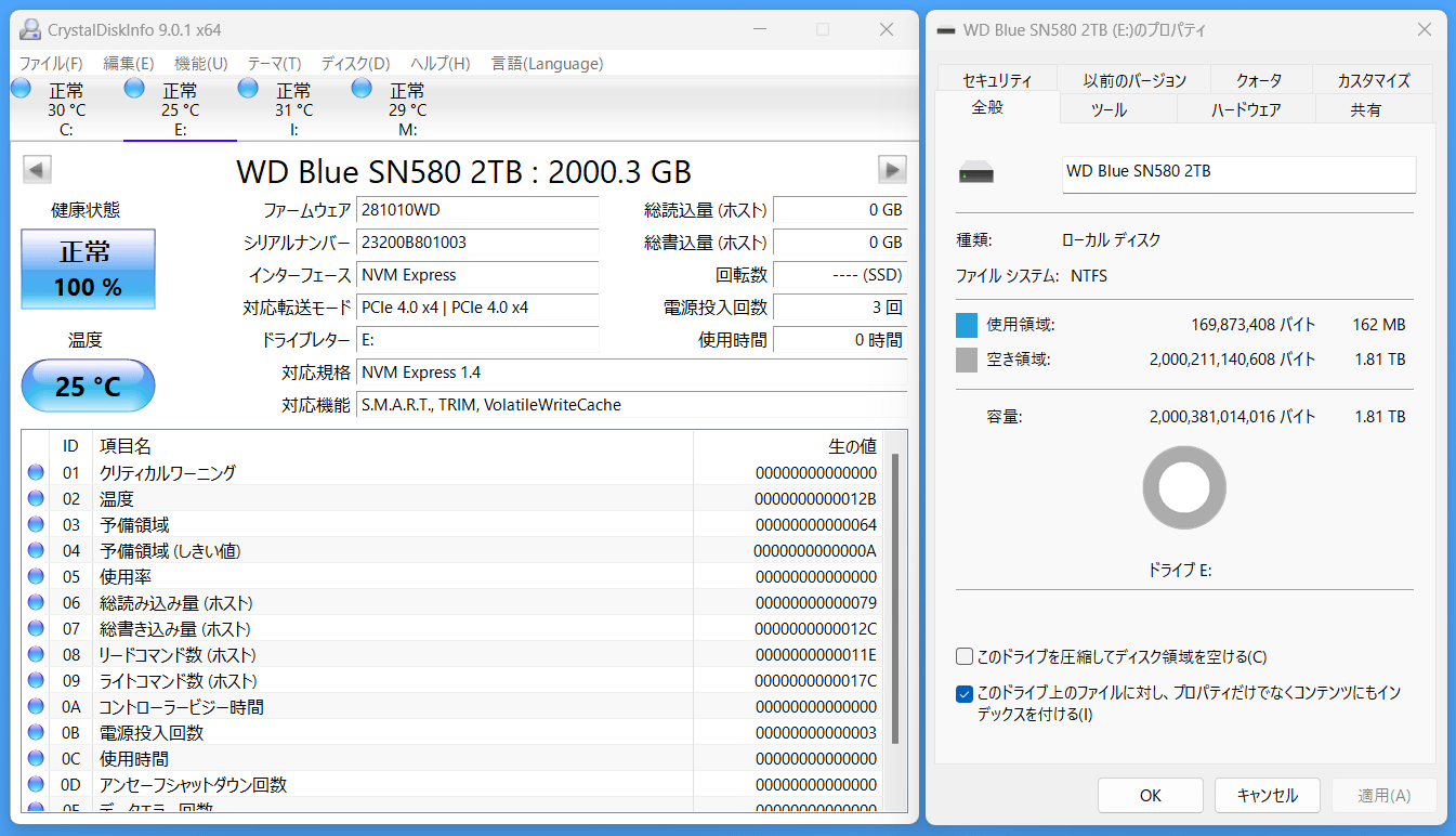 WD Blue SN580 2TB_CDI