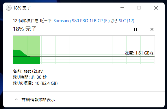 WD_BLACK SN850X NVMe SSD 4TB_SLC-0GB-Fill