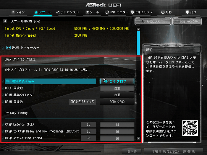 Corsair VENGEANCE LPX_test (2)