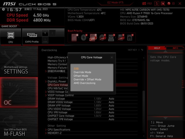 MSI MPG X670E CARBON WIFI_BIOS_OC_18