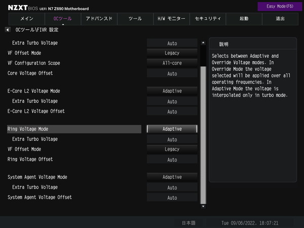 NZXT N7 Z690_BIOS_OC_20 (3)