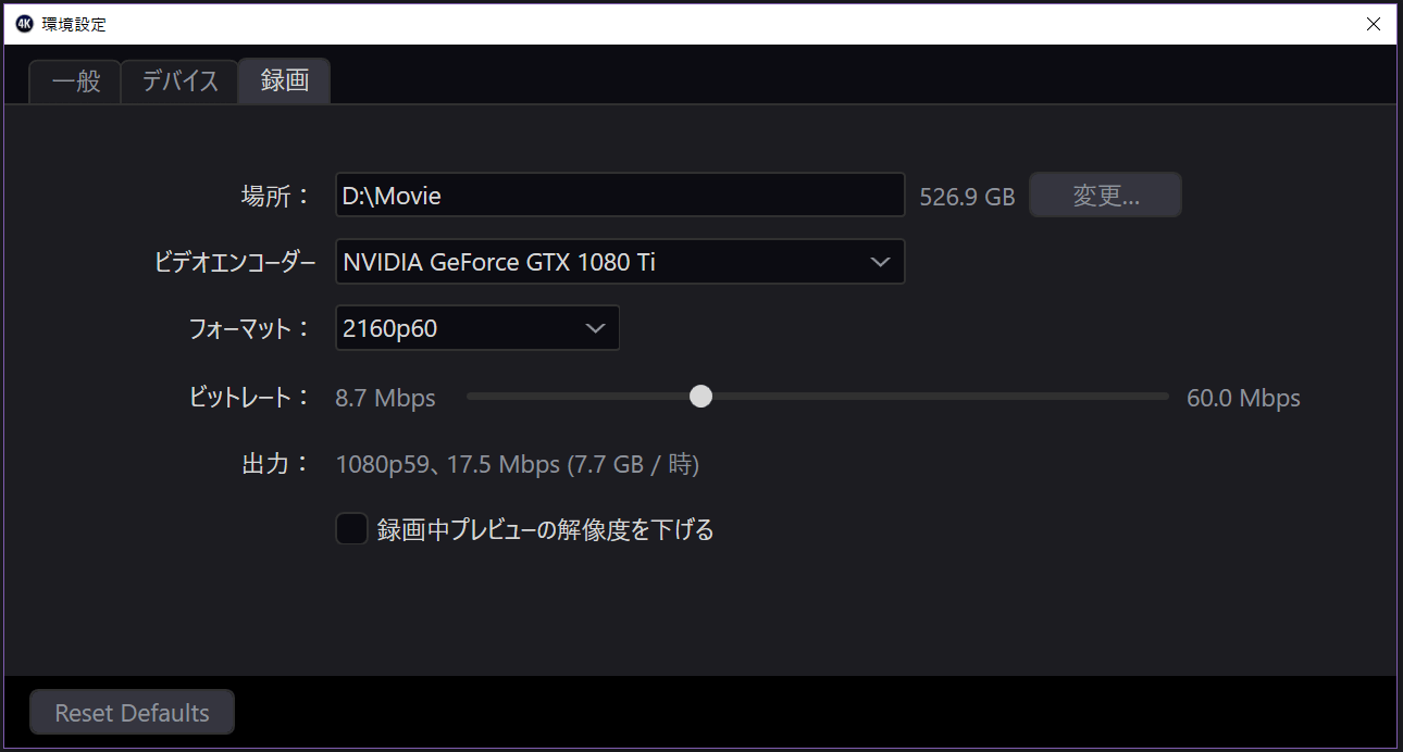 4K Capture Utility for Windows (7)