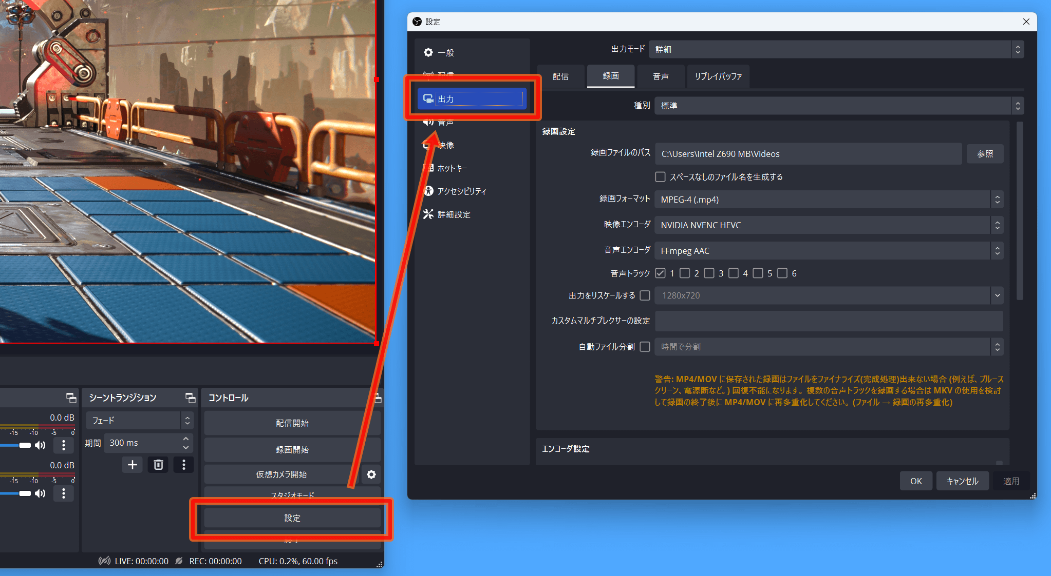 OBS-HDR-Record_3_enc_1
