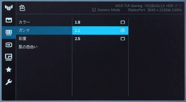 ASUS TUF Gaming VG28UQL1A_OSD_gamma