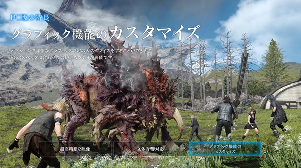 Final Fantasy XV PC_FT_3_gc